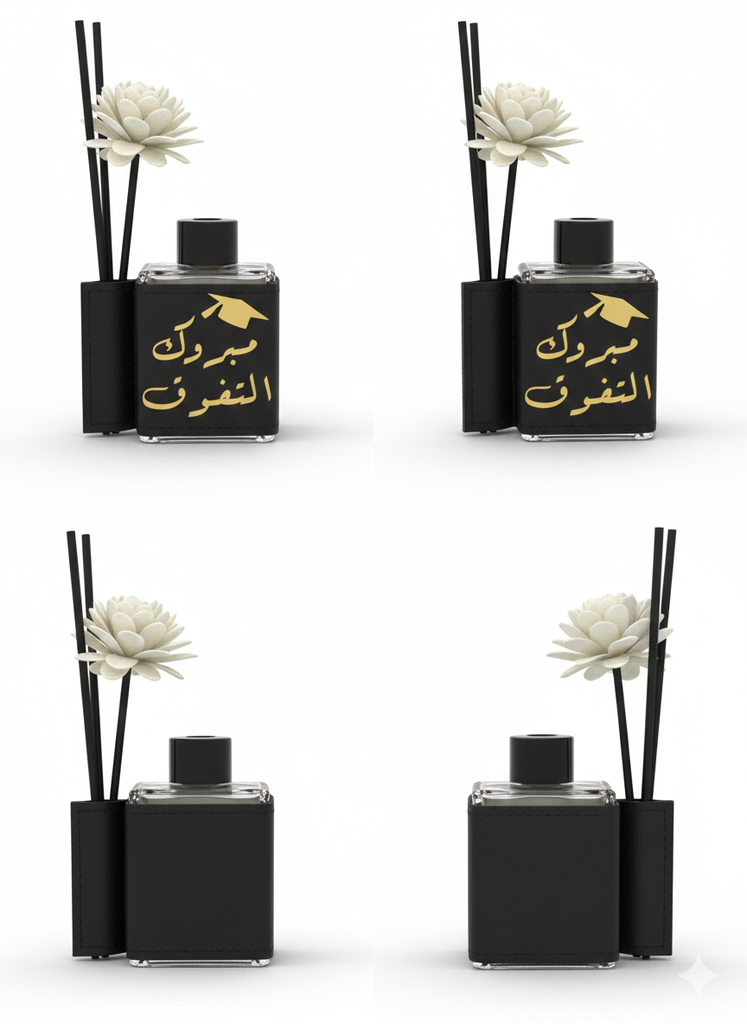 دفيوزر مع عباره