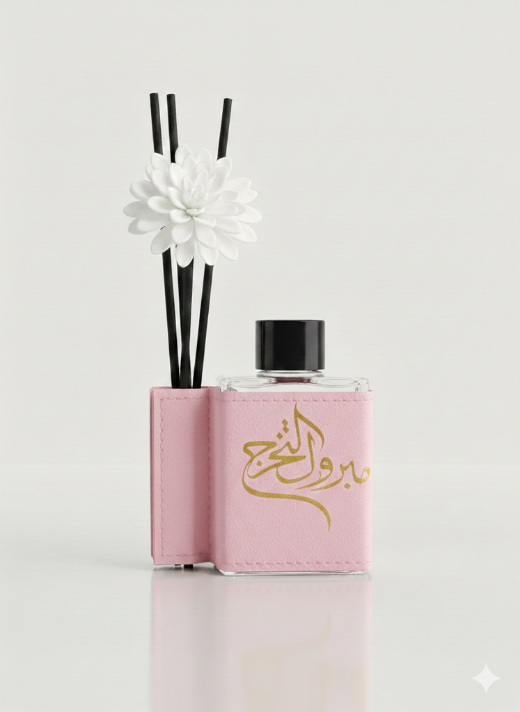 دفيوزر مع عباره