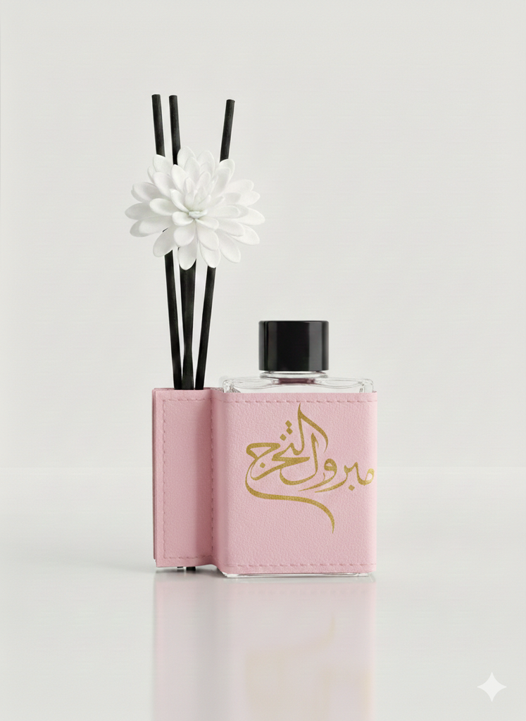 دفيوزر مع عباره