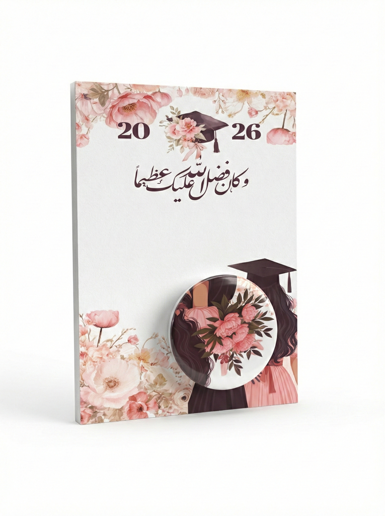 كريمات مع عباره