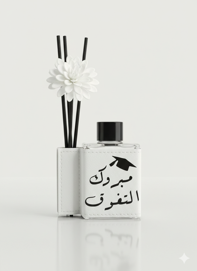 دفيوزر مع عباره