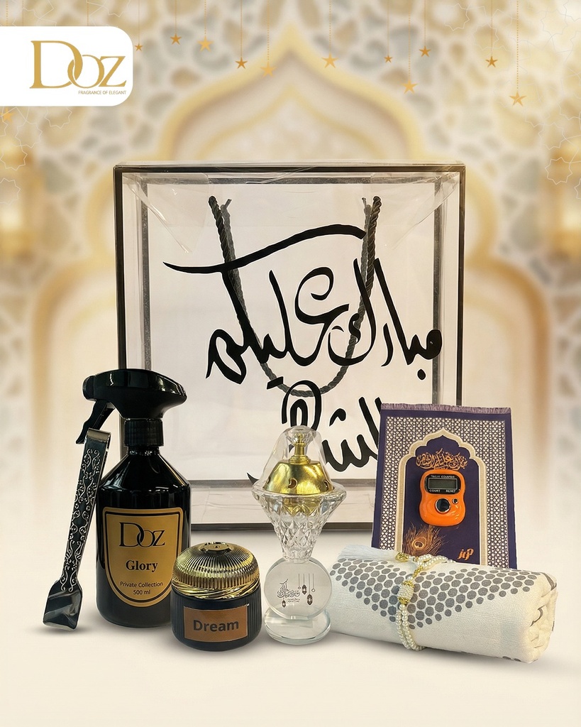 Ramadan gift box- بوكس نقصة رمضان 