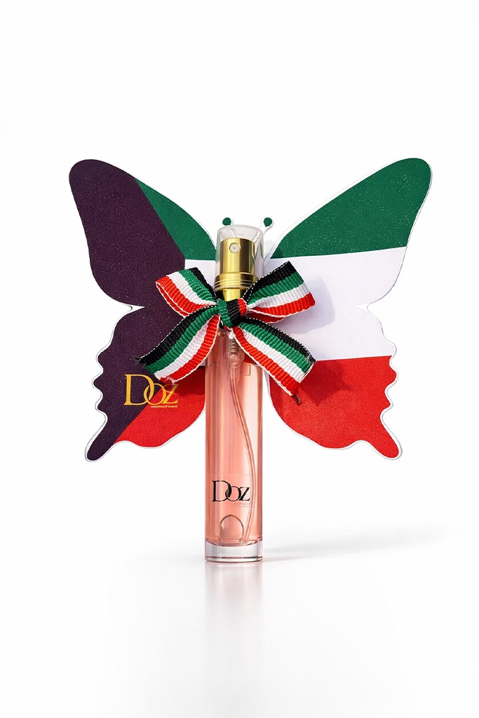 فراشة عطر مع عباره.