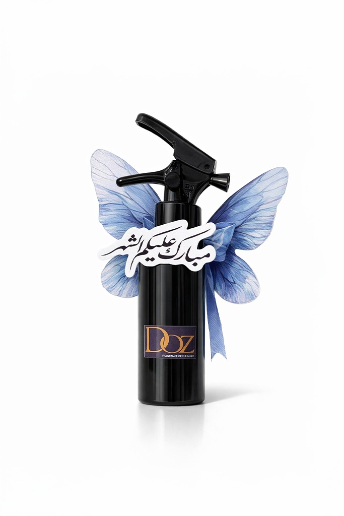 فراشة مرش ٣٠ مل مع عباره